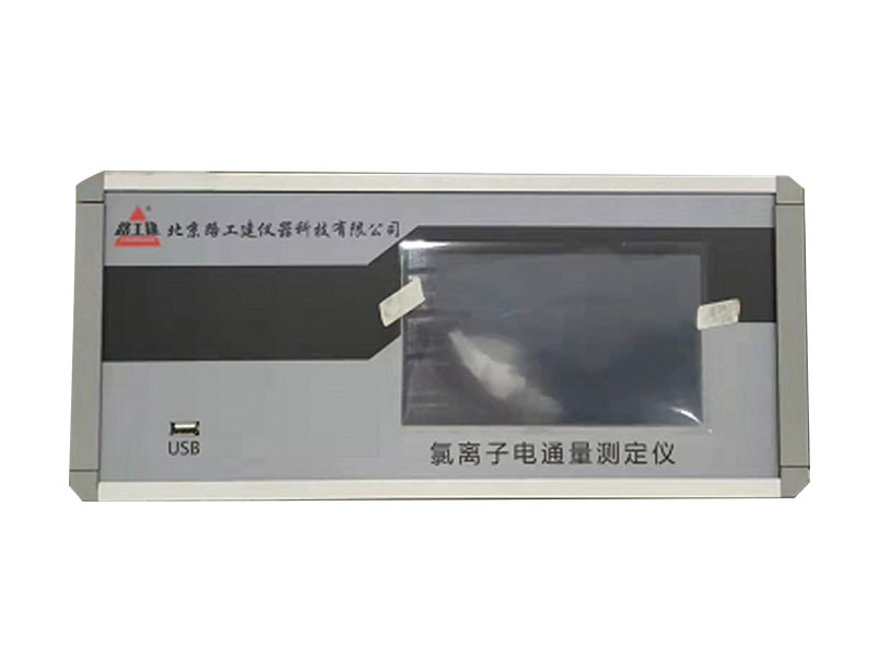 DTL-12T 氯離子電通量測定儀