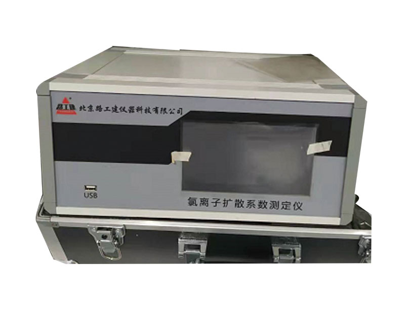 RCM-6T 氯離子擴(kuò)散系數(shù)測(cè)定儀