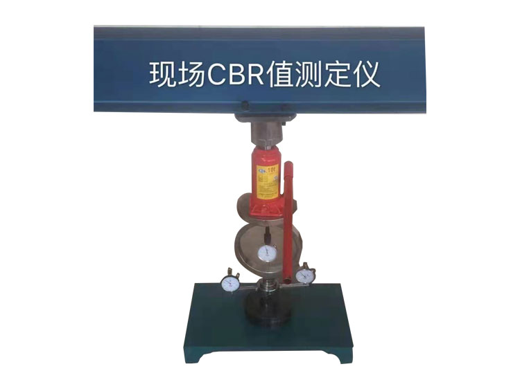 LCB-2型現(xiàn)場(chǎng)CBR測(cè)定儀