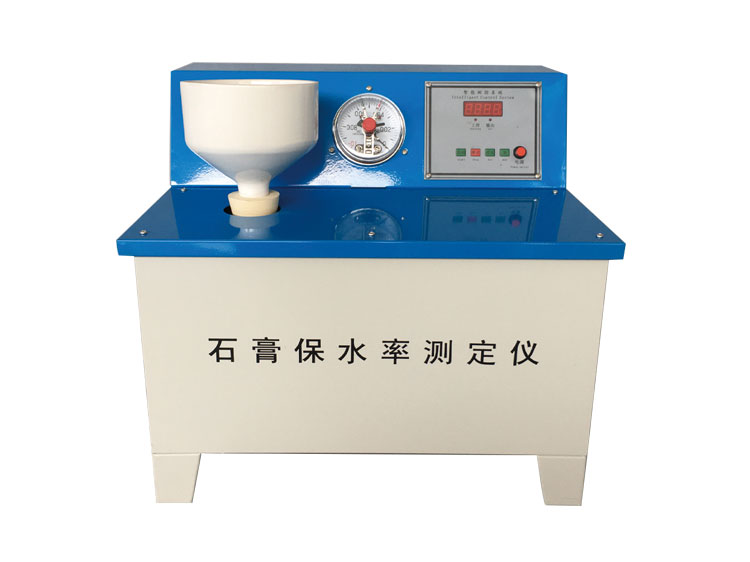 BS-II型 石膏保水率測(cè)定儀